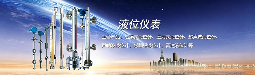 上海自动化